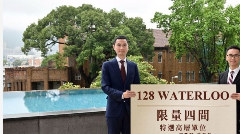 何文田半山豪宅「128 WATERLOO」属九龙传统34名校网核心地段