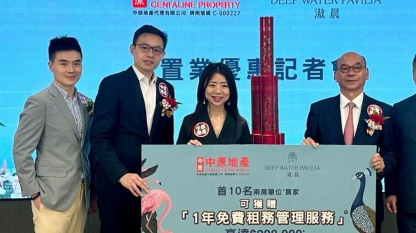香港房产网消息:黄竹坑滶晨推出中原专属优惠