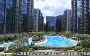 香港柏珑楼盘项目环境