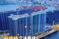香港启德海湾｜成交价｜楼盘信息｜户型面积｜周边配套详解