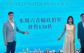 香港房产网消息：黄竹坑站 滶晨（The Asteria）首轮销售安排