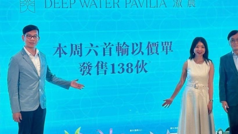 香港房产网消息:黄竹坑站 滶晨(The Asteria)首轮销售安排
