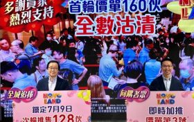 香港屯门一手楼盘「NOVO LAND」第3A期加推3号价单明日（7月8日）截票