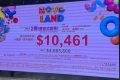 香港屯门 NOVO LAND 第3A期 完成第二轮 116个单位 推出后，火速加推 4号价单