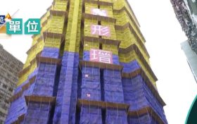 新地旗下荃湾全新住宅项目形瑨开放示范单位