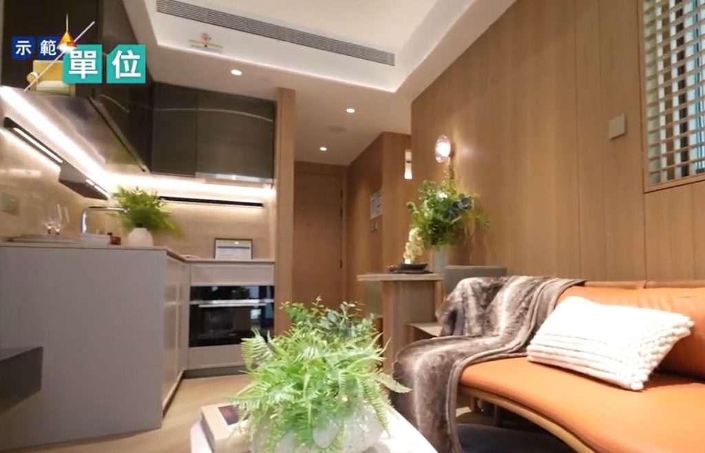 形瑨示范单位客厅